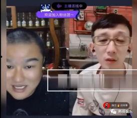 天佑八卦爆料最新消息,揭秘娱乐圈惊人内幕  第2张