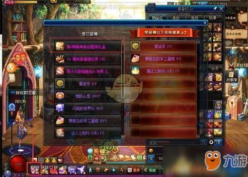 dnf最新爆料盒子在哪,盒子生成地点大揭秘！  第3张