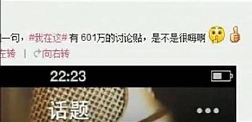 张杰卓伟最新爆料微博号,揭秘娱乐圈最新动态！