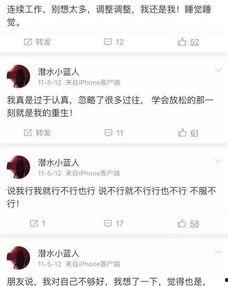 张杰卓伟最新爆料微博号,揭秘娱乐圈最新动态！  第3张