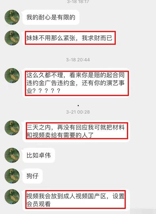 原配爆料视频怎么做的,幕后操作全解析 第3张 原配爆料视频怎么做的,幕后操作全解析 第3张