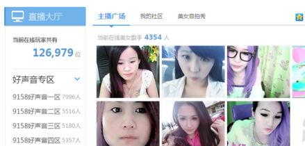 爆料主播素颜视频大全在线观看,主播素颜视频大全在线观看  第2张