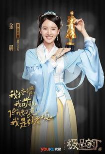 极品家丁在线免费观看,笑料百出，家丁逆袭传奇！  第3张