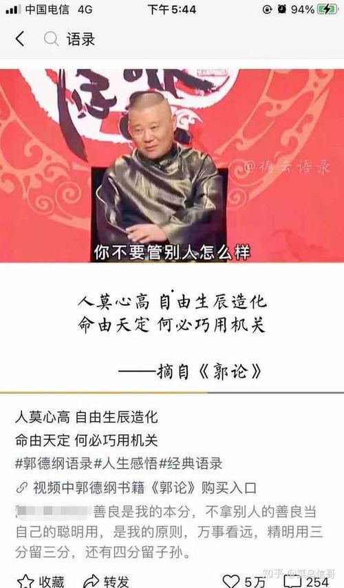 爆料人如何赚钱呢视频讲解,揭秘“如何通过爆料人身份赚取收益”的赚钱之道  第2张