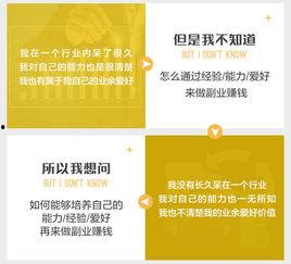 爆料人如何赚钱呢视频讲解,揭秘“如何通过爆料人身份赚取收益”的赚钱之道  第3张
