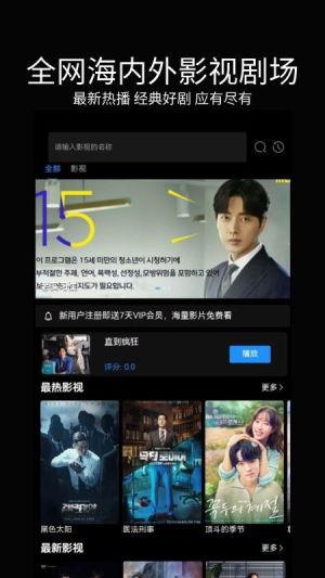 在线视免费观看,免费在线视频平台推荐