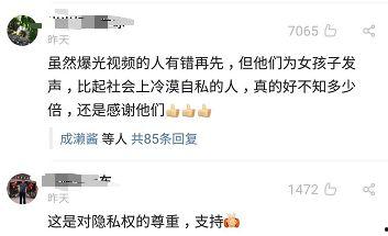 呼兰家长爆料视频,揭秘校园安全问题  第3张