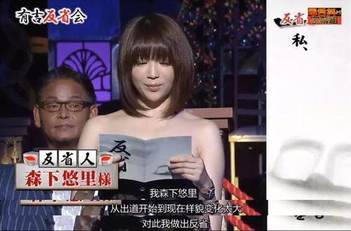 台湾娱乐圈中的爆料,揭秘明星背后的惊人真相  第3张