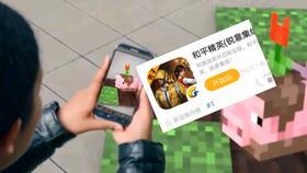 腾讯和平爆料最新消息,揭秘最新行业动态与热点事件  第2张