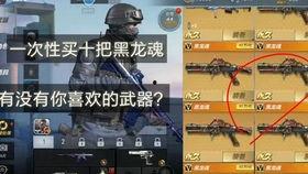 cf手游体验服最新爆料泷战