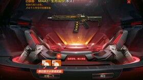 cf手游体验服最新爆料泷战  第2张