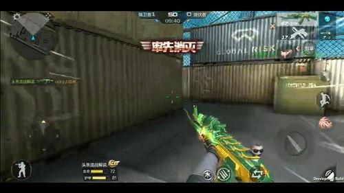 cf手游体验服最新爆料泷战  第3张