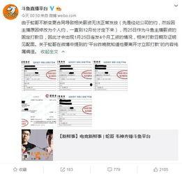 恒哥最新爆料是真的吗,真相揭秘，是真是假？