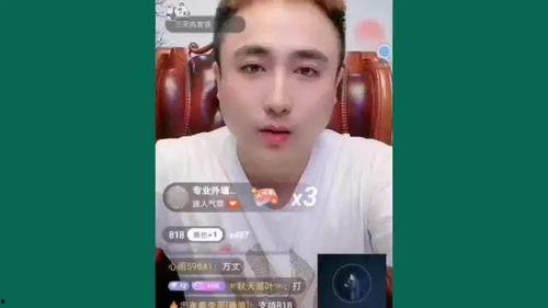 恒哥最新爆料是真的吗,真相揭秘，是真是假？  第3张