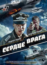 强敌 电影在线观看,激战正酣，热血沸腾的在线观影盛宴  第2张