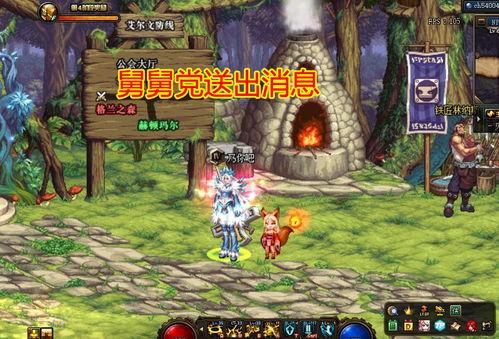 dnf嘉年华最新爆料消息,揭秘全新版本与神秘活动大揭秘！