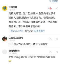 黑料网今日爆料在线,揭秘娱乐圈惊人内幕  第2张