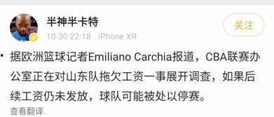 黑料网今日爆料在线,揭秘娱乐圈惊人内幕  第3张