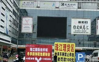 中大纺织城爆料事件视频,事件真相与背后故事  第3张