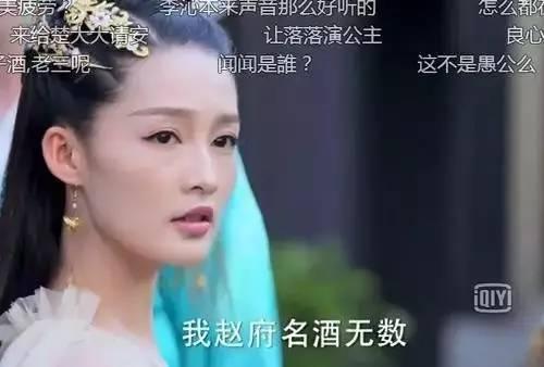 李沁楚乔传爆料片段视频,揭秘剧情背后的感人瞬间