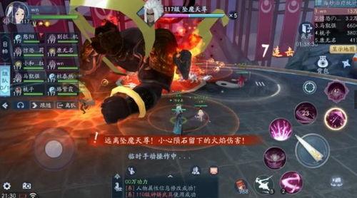 手游银龙天尊爆料视频下载,揭秘神秘龙族世界与激战玩法  第2张