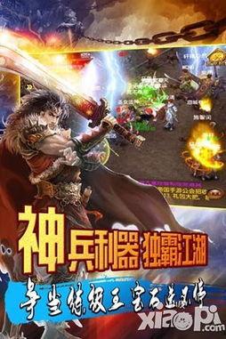 手游银龙天尊爆料视频下载,揭秘神秘龙族世界与激战玩法  第3张