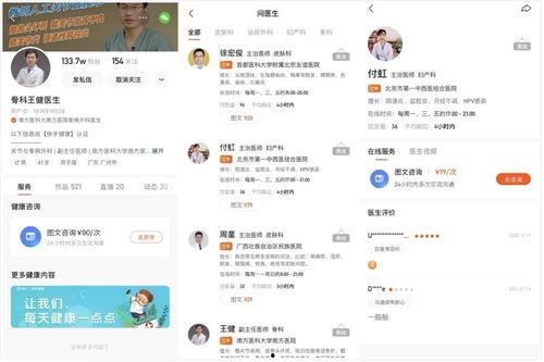 龙眼观察爆料视频播放网站,热门爆料视频网站深度解析  第2张