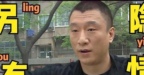 盘点明星爆料假瓜视频在线观看,盘点明星爆料假瓜视频，在线观看揭秘真相