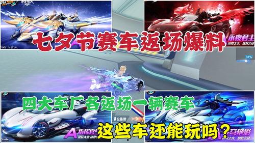 codm最新返场爆料 第3张 codm最新返场爆料 第3张