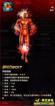 游戏时装爆料网站大全最新,潮流趋势一网打尽！  第3张