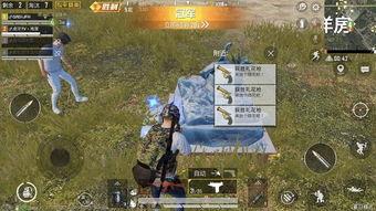 和平精英ss2最新爆料,神秘英雄登场，战场格局再起风云  第2张