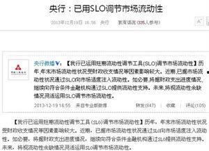 人民银行最新爆料新闻,揭秘货币政策调整背后的关键信息