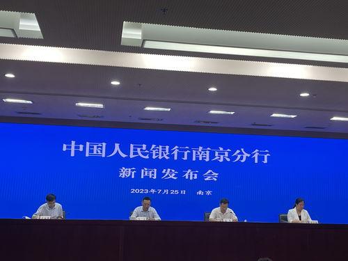 人民银行最新爆料新闻,揭秘货币政策调整背后的关键信息  第2张