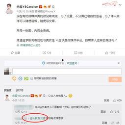 圈内爆料xz和yz,xz与yz神秘事件揭秘  第3张