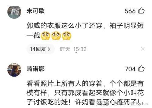 郭威事件爆料视频,揭秘背后惊人真相，视频爆料引发社会热议