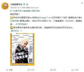 傅人传最新爆料是真的吗,傅人传最新爆料真实性揭秘  第2张