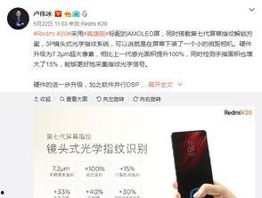 傅人传最新爆料是真的吗,傅人传最新爆料真实性揭秘  第3张