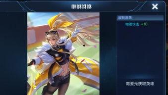 王者澜新皮肤最新爆料,神秘元素与东方美学完美融合  第3张