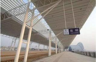 盐城高铁站爆料视频最新