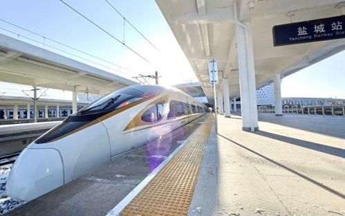 盐城高铁站爆料视频最新  第2张