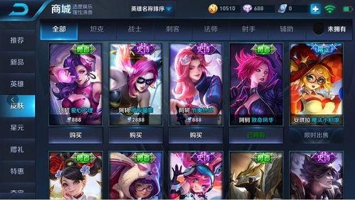 女英雄皮肤爆料视频大全,美艳与力量的完美融合  第3张