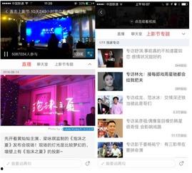 魔都最新爆料新闻直播,直播揭秘都市风云变幻  第2张