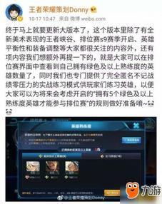 最新荣耀爆料新闻直播视频,直播视频揭秘全新旗舰手机及惊喜功能  第2张