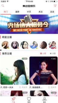 最新荣耀爆料新闻直播视频,直播视频揭秘全新旗舰手机及惊喜功能  第3张