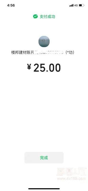 爆料视频要求怎么写  第3张