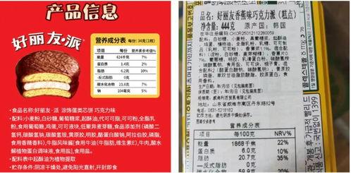 羊肉串配料表视频爆料图,视频爆料图揭示神秘配方