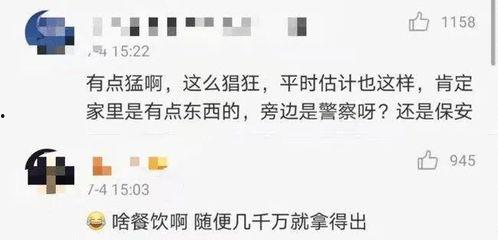 黑料爆料最新事件