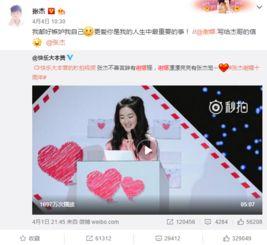 最新直播吃瓜爆料视频,最新吃瓜爆料视频大揭秘！  第3张