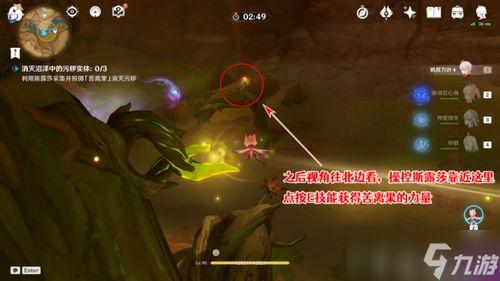 米卡最新爆料  第2张