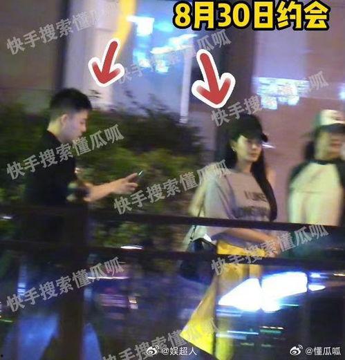 娱乐圈混花瓜爆料,揭秘明星背后的秘密与八卦 第3张 娱乐圈混花瓜爆料,揭秘明星背后的秘密与八卦 第3张